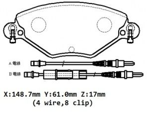 resimler/genel/CITROEN C5- 01/05; ÖN FREN BALATASI 1,6HDI/1,8/2,0/2,0HDI (4 KABLOLU)(DİSK) (148,7X61X17) (BRAMAX)